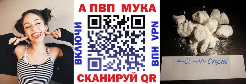 A PVP Соль  мега рабочий сайт  Тарко-Сале  купить наркотики сайты 