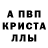 АМФЕТАМИН VHQ Rufus Hollingsworth