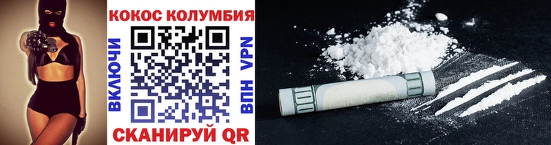 Кокаин 99%  Тарко-Сале 