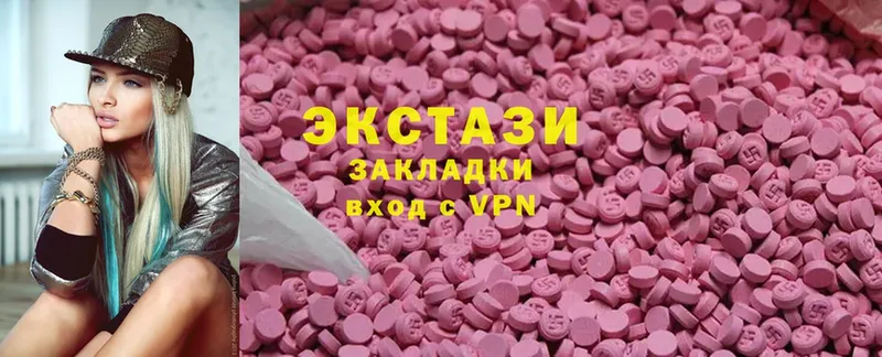 Ecstasy диски  Тарко-Сале 