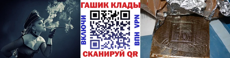 Гашиш убойный Тарко-Сале