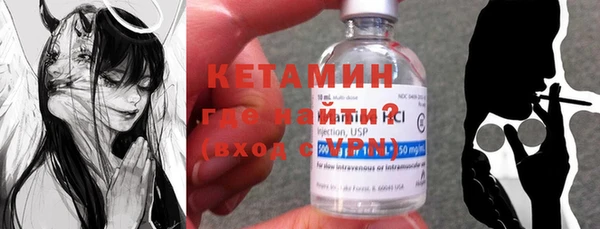 МДМА Болотное