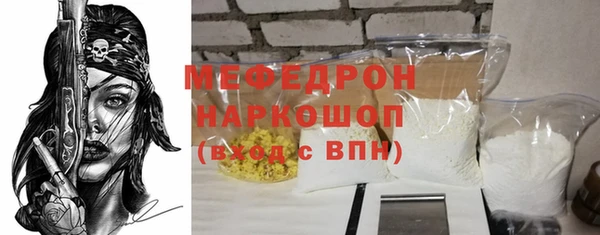 герыч Нязепетровск