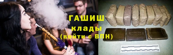 спайс Нягань
