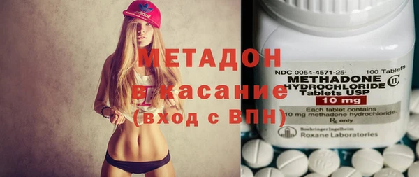 спайс Нягань