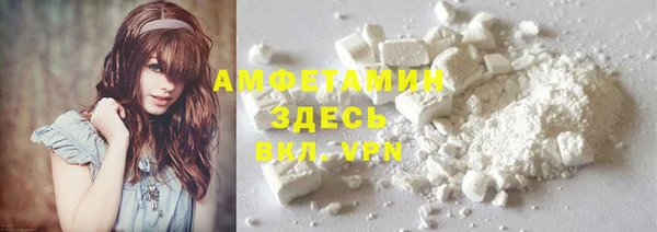 герыч Нязепетровск