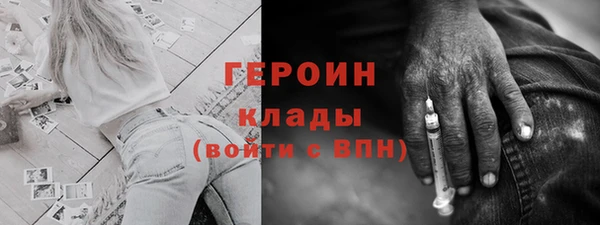 кокаин VHQ Болохово