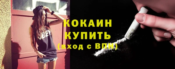 спайс Нягань