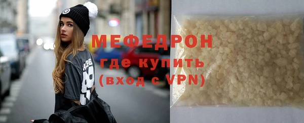 герыч Нязепетровск