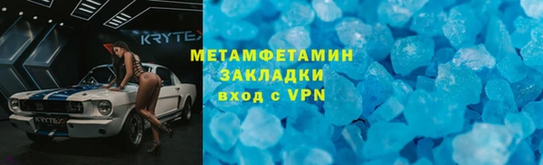 стафф Новозыбков
