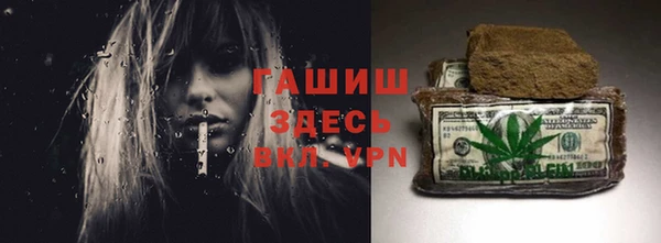 бошки Новокубанск