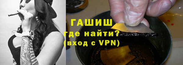спайс Нягань