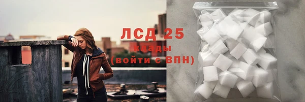 герыч Нязепетровск
