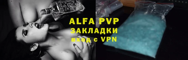 спайс Нягань