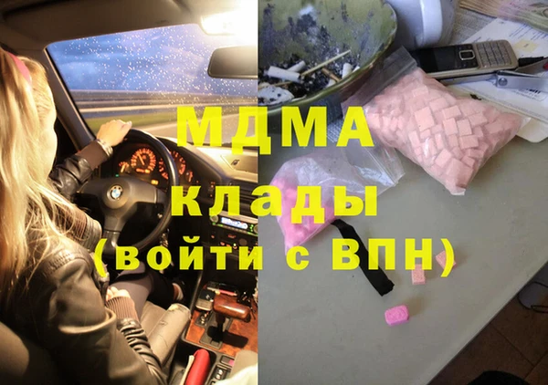 спайс Нягань