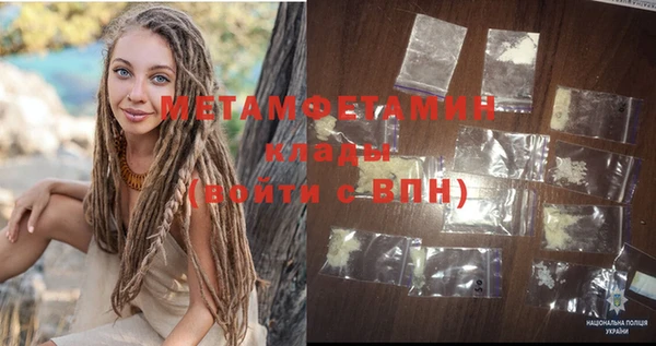 спайс Нягань