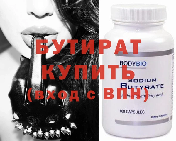 спайс Нягань