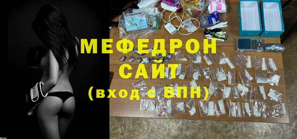 герыч Нязепетровск