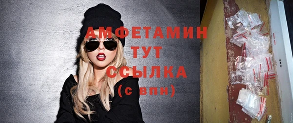 спайс Нягань