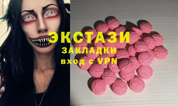 спайс Нягань