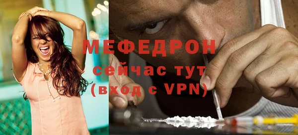 спайс Нягань