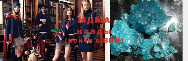 MDMA Premium VHQ Болхов