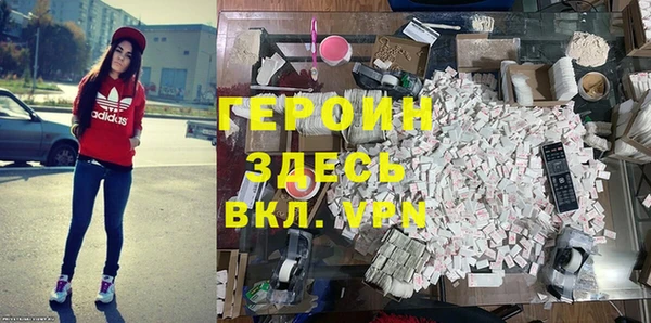 jwh Няндома