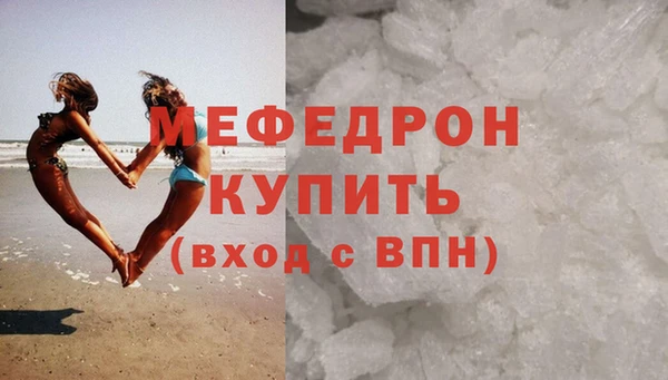 герыч Нязепетровск