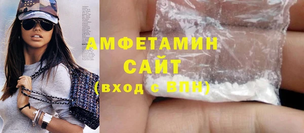 герыч Нязепетровск