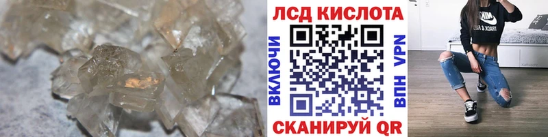 ЛСД экстази кислота  Тарко-Сале 
