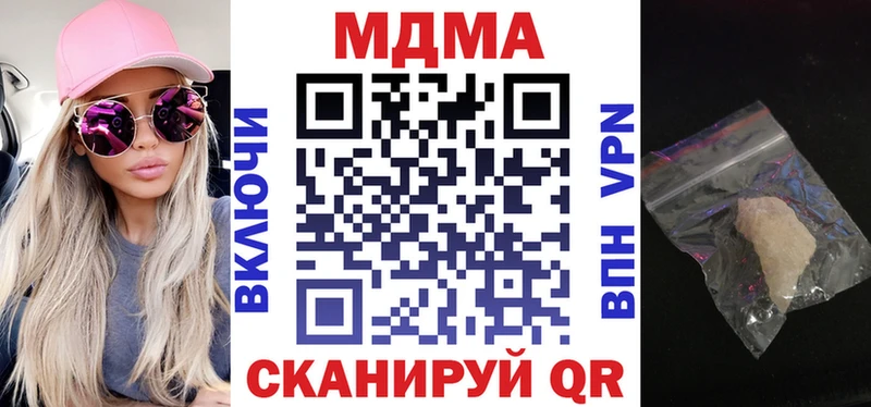 MDMA Molly  Тарко-Сале 
