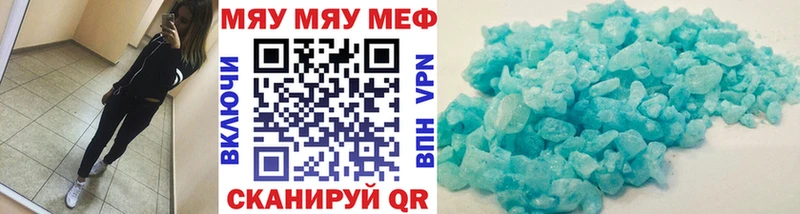 mega   Тарко-Сале  МЕФ кристаллы  магазин продажи  