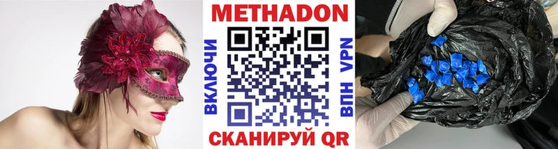 Метадон белоснежный  магазин  наркотиков  Тарко-Сале 