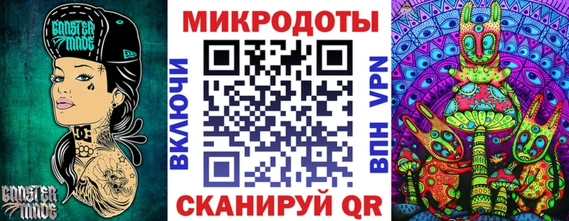 Псилоцибиновые грибы ЛСД  Тарко-Сале 